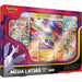 Pokemon ME01 Mega Evolution Mega Latias EX Box