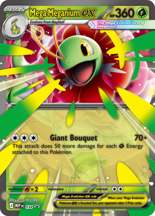 Pokemon Mega Evolution Ascended Heroes Mega Meganium EX Box