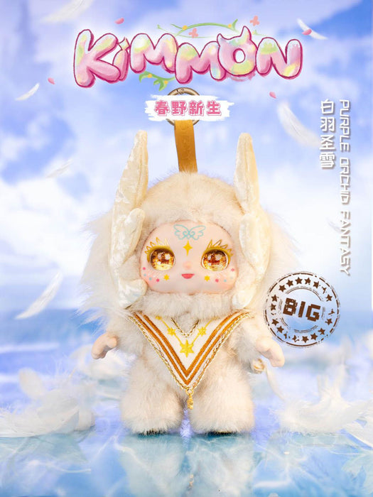 Kimmon Spring New Growth Blind Box - yllätyshahmo