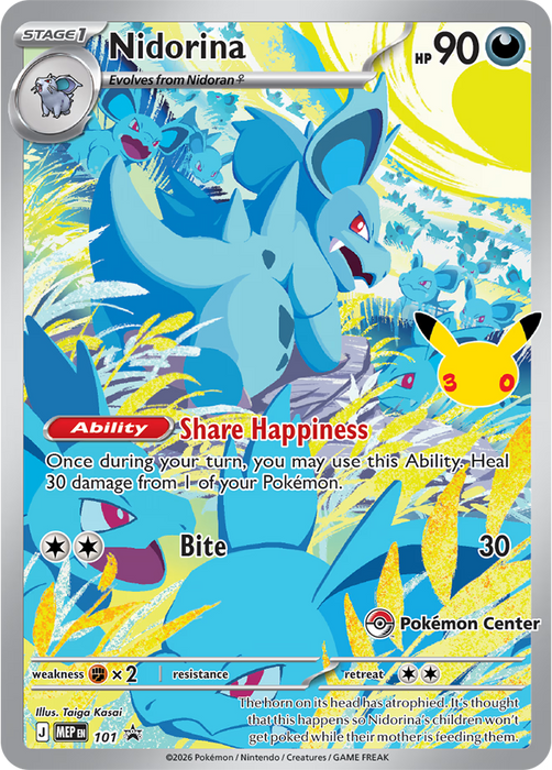Pokèmon 30th Celebration Elite Trainer Box - Ennakkotilaus