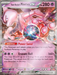 Pokemon Team Rocket's Mewtwo EX Box keräilykortti -pakkaus