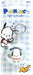 Hello Kitty Pochatto avaimenperä valolla